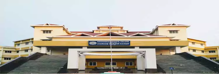 Government Medical College