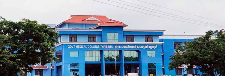 campus Government Medical College