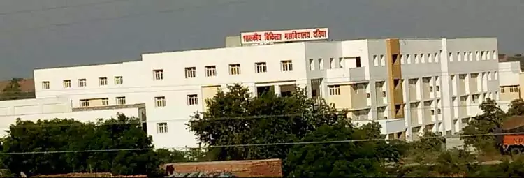 campus Government Medical College