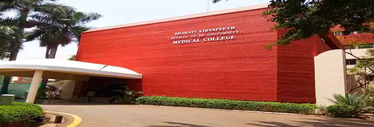 campus Bharati Vidyapeeth University Medical College