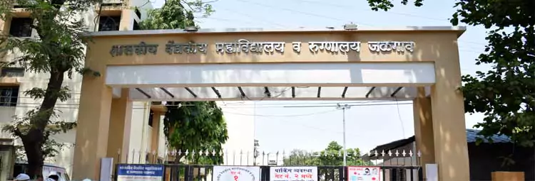 campus Government Medical College