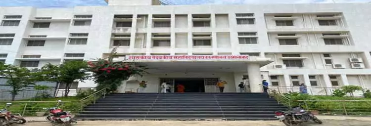 Government Medical College