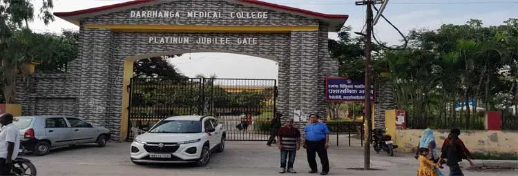 campus Darbhanga Medical College