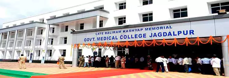 Government Medical College - Late Shri Baliram Kashyap Memorial NDMC