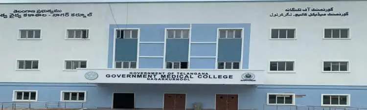 Government Medical College