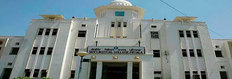 Government Medical College