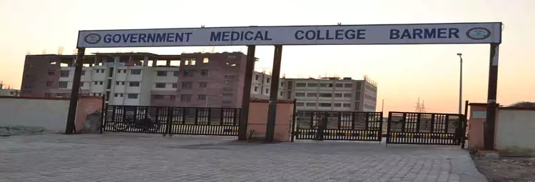 Government Medical College