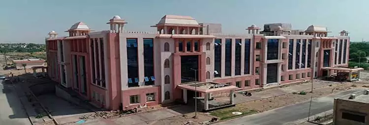 Government Medical College