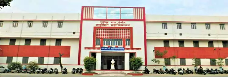 RNT Medical College