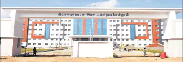 campus Madurai Medical College