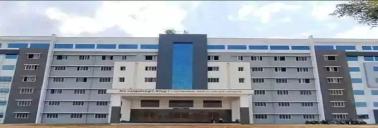 campus Government Medical College