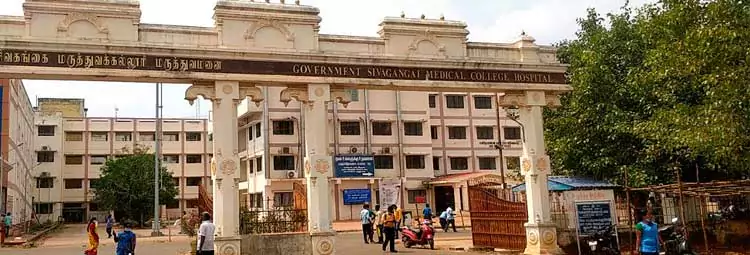 campus Government Medical College