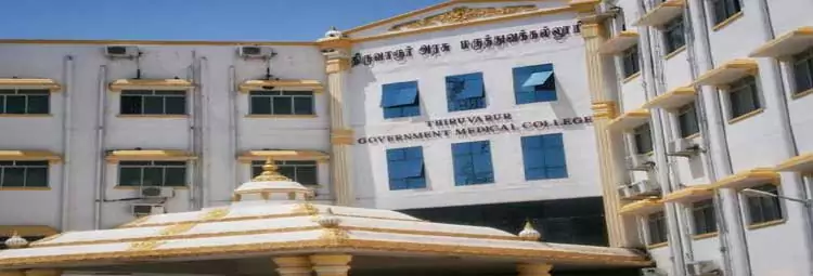 campus Thiruvarur Government Medical College