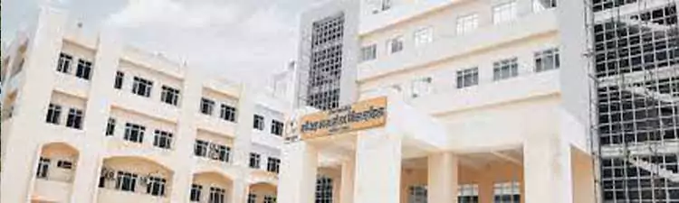 Autonomous State Medical College