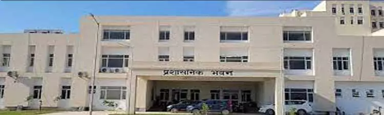 Autonomous State Medical College