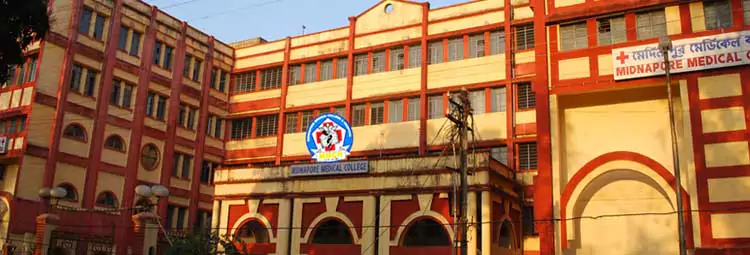 Midnapore Medical College