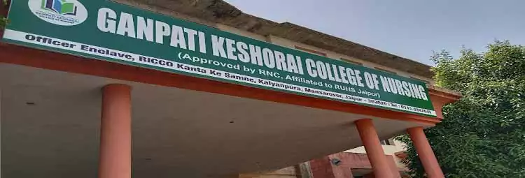 Ganpati Keshorai College of Nursing