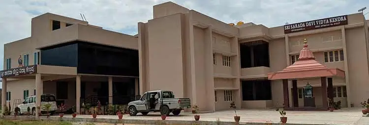 Sri Sarada Devi Vidya Kendra